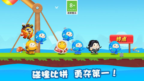 宝宝爱跑酷 宝宝爱跑酷