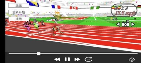 速度英雄 速度英雄