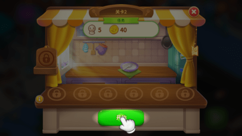 bts料理王 bts料理王