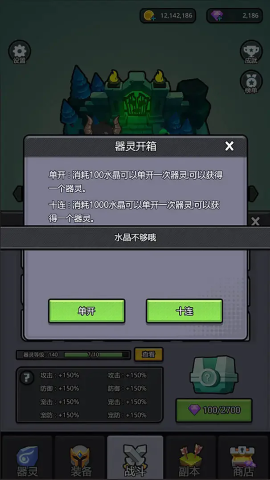 小妖挂机 小妖挂机