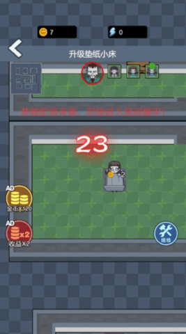 躺平故事会 躺平故事会