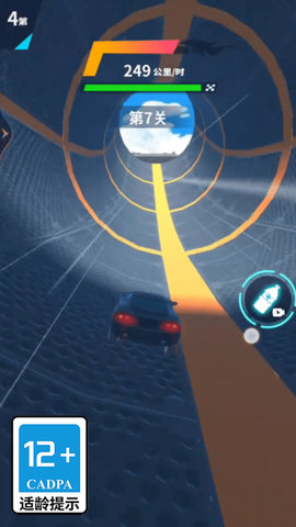 极限赛车闯关 极限赛车闯关