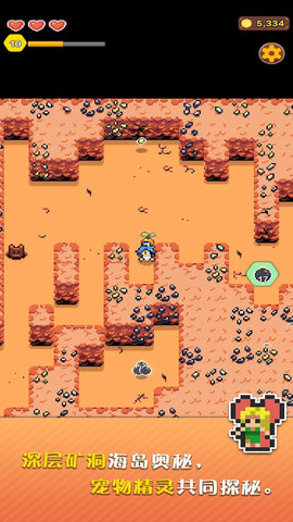 我的建设性农场 我的建设性农场