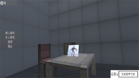 甜瓜乐园3D联机版 甜瓜乐园3D联机版