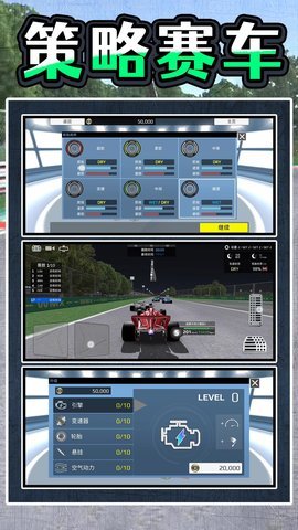 暴走极速飞车 暴走极速飞车