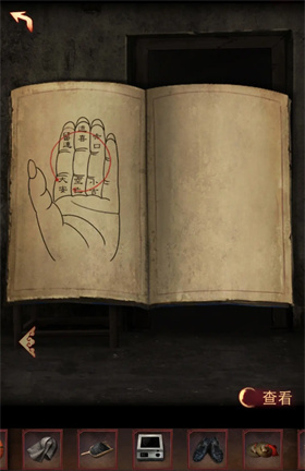 阴阳锅3阴缘牵 阴阳锅3阴缘牵