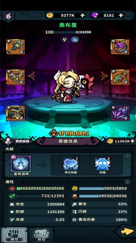 佣兵小镇内购版 佣兵小镇内购版