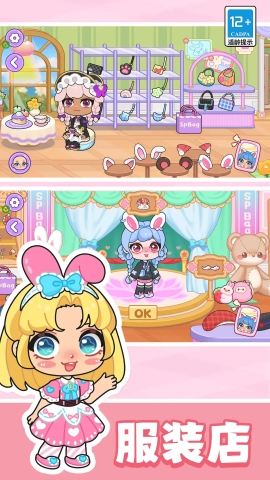 艾拉世界小镇时光 艾拉世界小镇时光