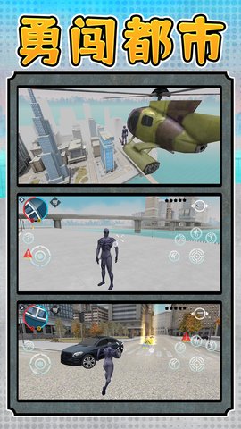 勇闯死亡都市 勇闯死亡都市