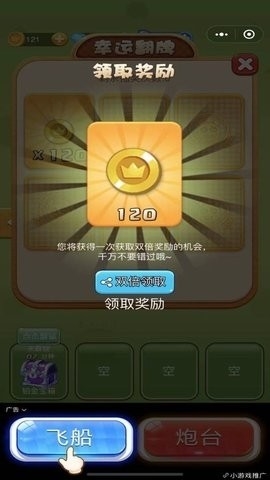 蚂蚁大作战 蚂蚁大作战