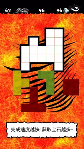 棘手拼图 棘手拼图