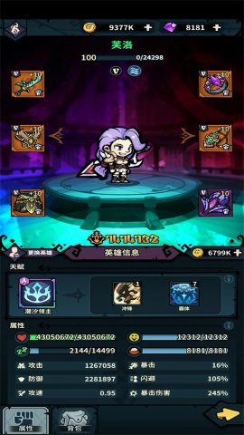 佣兵小镇内购版 佣兵小镇内购版