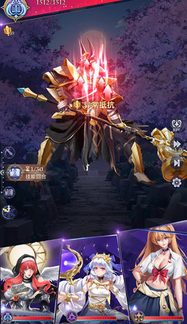 第七幻域 第七幻域