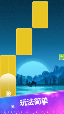 指尖钢琴白块 指尖钢琴白块