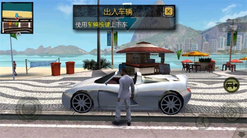 里约热内卢圣徒之城 里约热内卢圣徒之城