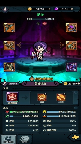 佣兵小镇内购版 佣兵小镇内购版