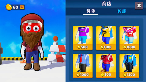 颜色大作战3D 颜色大作战3D