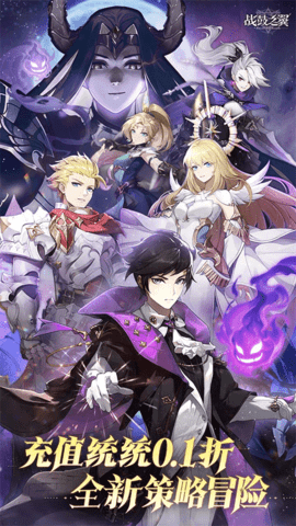 战鼓之翼 战鼓之翼