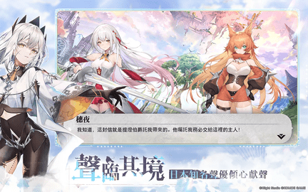 光隙解语 光隙解语