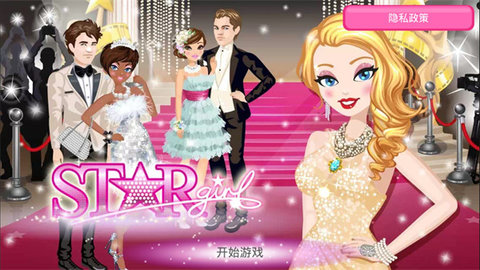 超级女星 超级女星