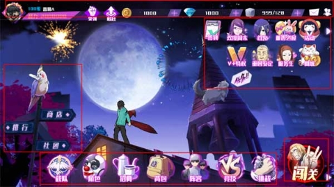 东京战纪 东京战纪