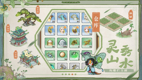 梦回凤歌测试服 梦回凤歌测试服