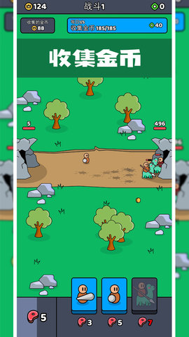 塔楼战士 塔楼战士