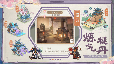 梦回凤歌测试服 梦回凤歌测试服