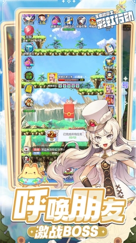 王者勋章之彩虹行动 王者勋章之彩虹行动