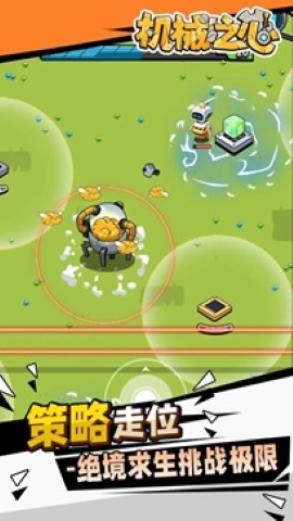 机械之心 机械之心