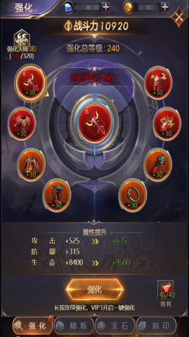 女神联盟契约 女神联盟契约