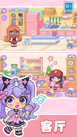 艾拉世界小镇时光 艾拉世界小镇时光