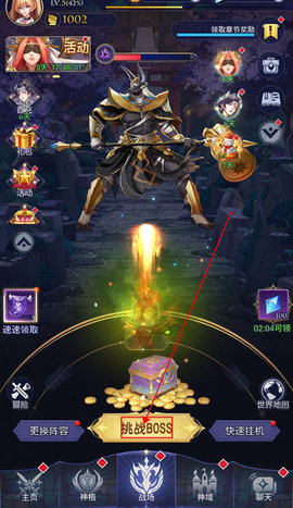 第七幻域 第七幻域