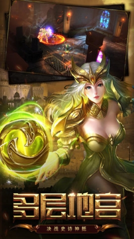 无尽神域 无尽神域