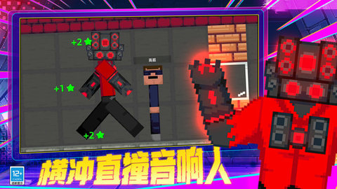 像素TNT世界 像素TNT世界