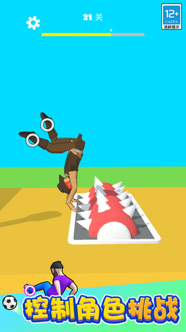 功夫跑酷 功夫跑酷