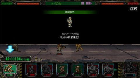 合金弹头进攻内置功能菜单 合金弹头进攻内置功能菜单