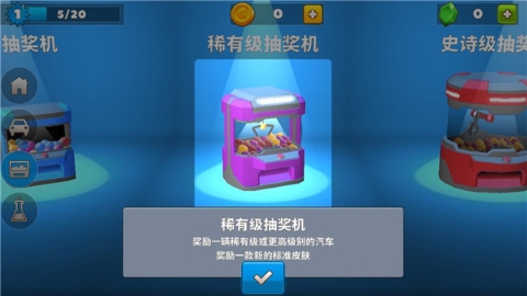 疯狂撞车王 疯狂撞车王