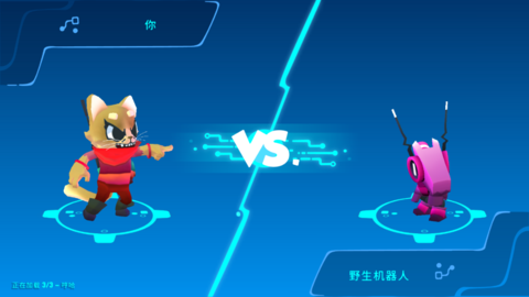 机器人世界冒险内置菜单 机器人世界冒险内置菜单