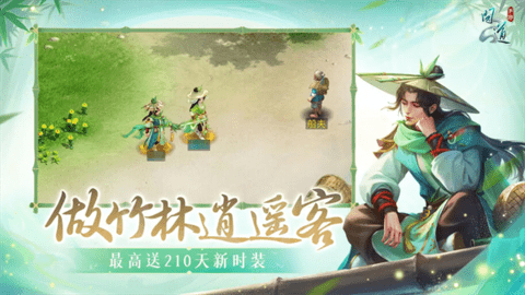 雷霆问道 雷霆问道