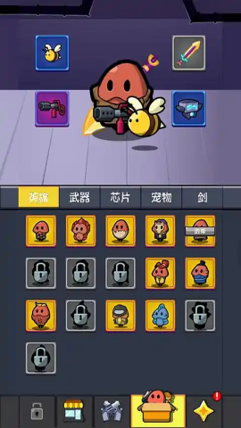 小蘑菇转刀幸存者 小蘑菇转刀幸存者