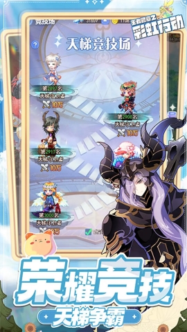 王者勋章之彩虹行动 王者勋章之彩虹行动