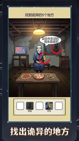 这题超级难 这题超级难