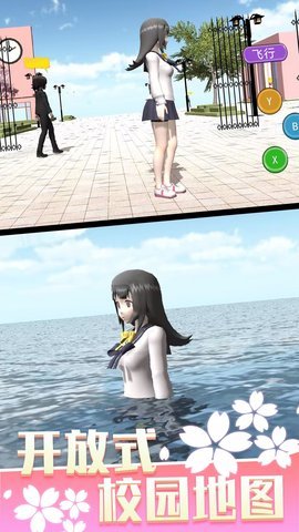 少女人间奇遇 少女人间奇遇