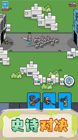 幻影骑士团 幻影骑士团