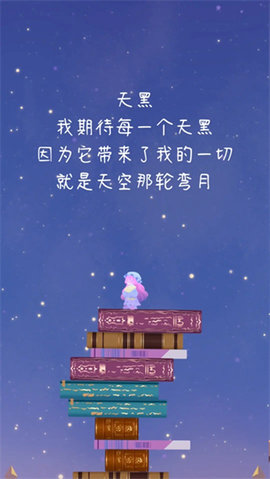 摘月亮的人 摘月亮的人