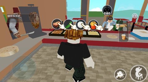 一起来开餐厅 一起来开餐厅