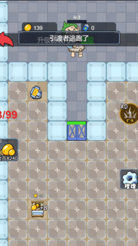 打鬼我最牛 打鬼我最牛