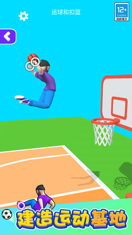 功夫跑酷 功夫跑酷