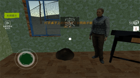 特工潜入计划 特工潜入计划